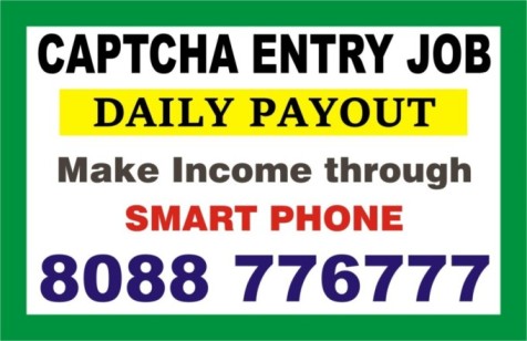 Captcha Entry Data entry jobs Online jobs