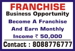 Franchise Biz Opportunity | Make Monthly Income Upto Rs. 30k- |1981 - Bangalore