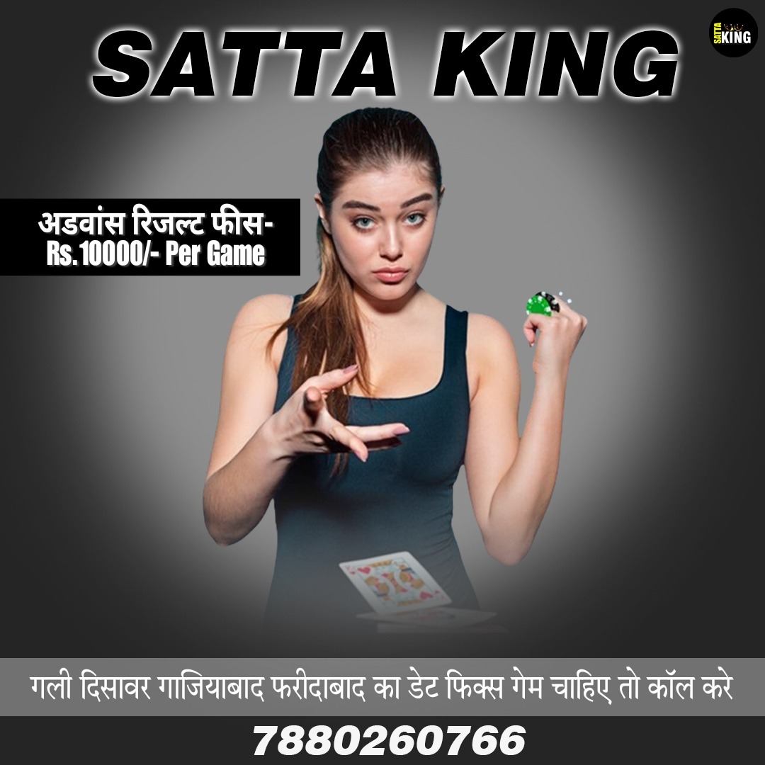 Satta King Online Result And Monthly Chart - Delhi