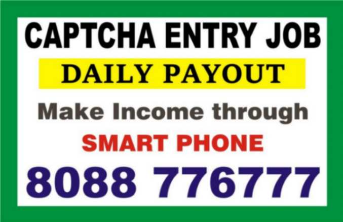 Captcha Entry Job Daily payout | Work Daily, Earn Daily | Data Entry jobs | 3051