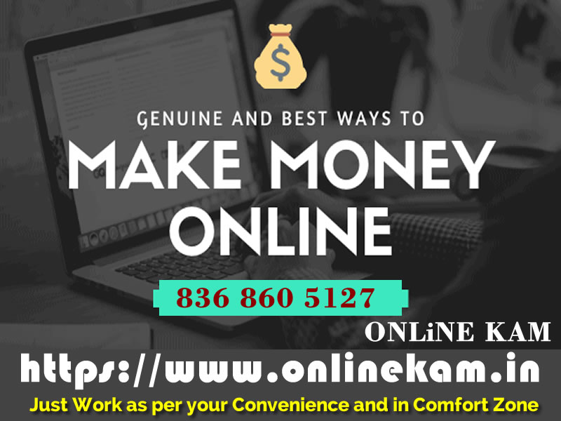 ONLINE WORK OPPORTUNITY ANY TIME ANY WHERE !!! - Ahmedabad