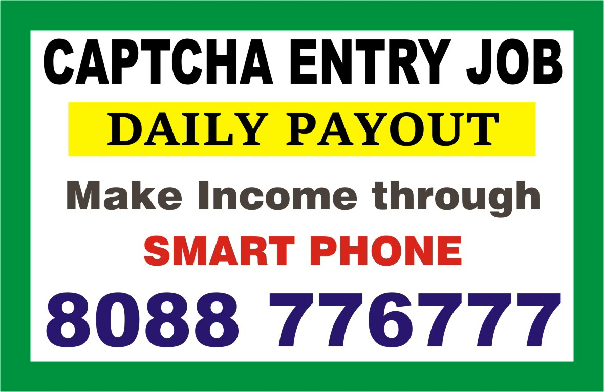 Captcha Entry Mobile job  Get paid daily Income  | 2086 | daily Payout - Bangalore